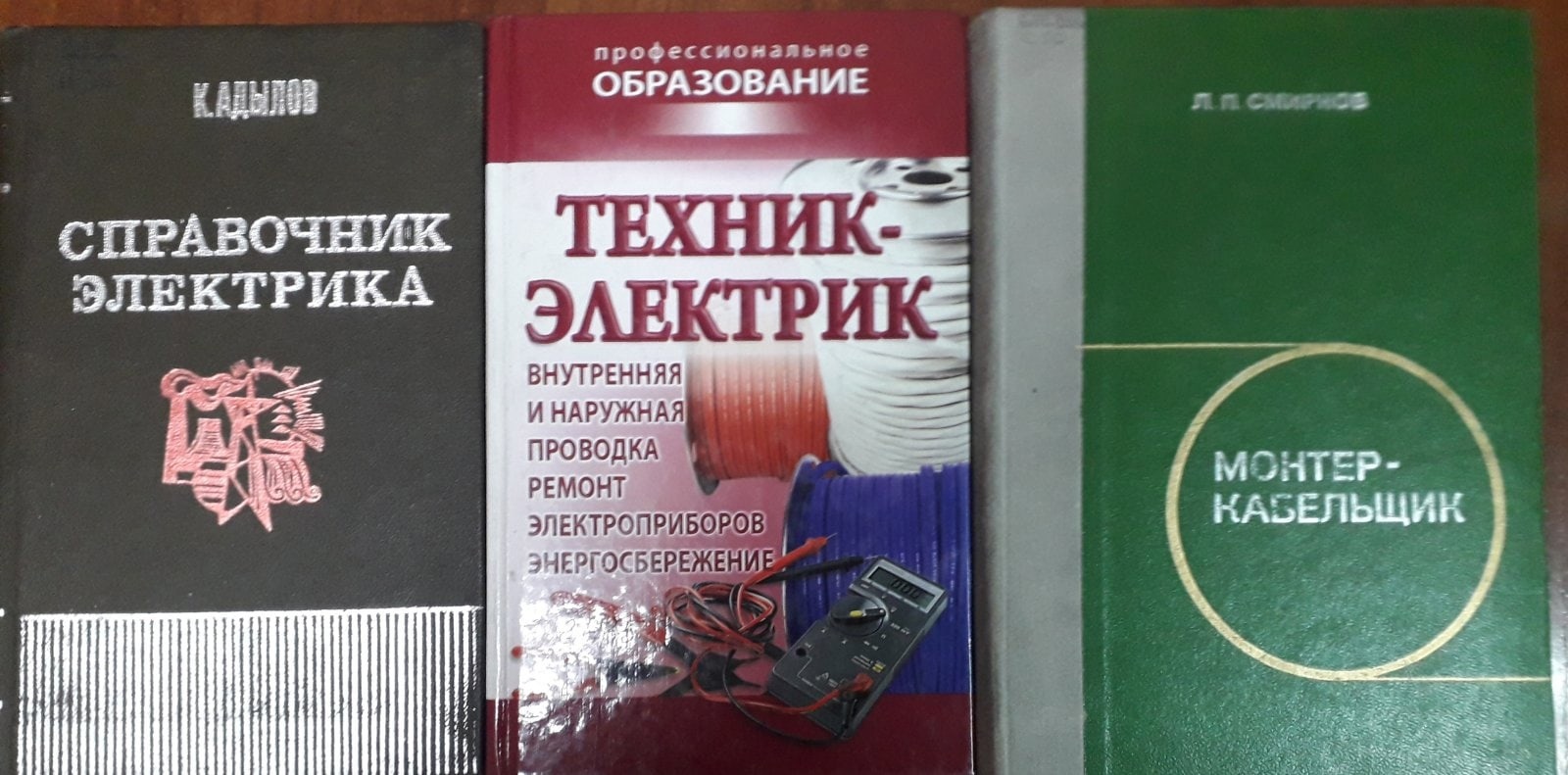 Сантехник, сварщик и электрик - очень нужные профессии | Тува Медиа Групп —  Новости Тувы