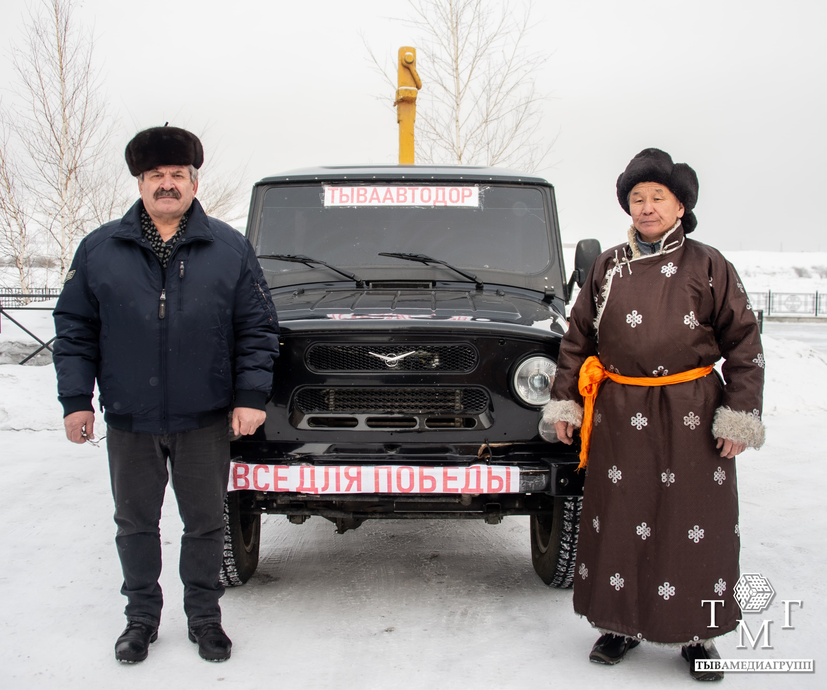 Все для победы: жители Тувы продолжают передавать автомобили в помощь  бойцам СВО | Тува Медиа Групп — Новости Тувы