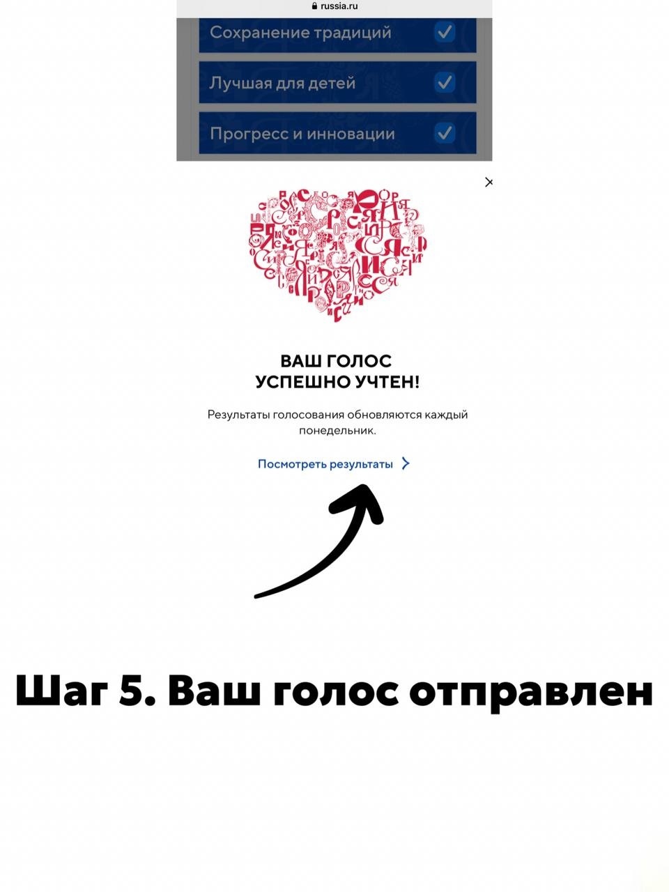 Жителей Тувы приглашают проголосовать за стенд республики на выставке  «Россия» | Тува Медиа Групп — Новости Тувы