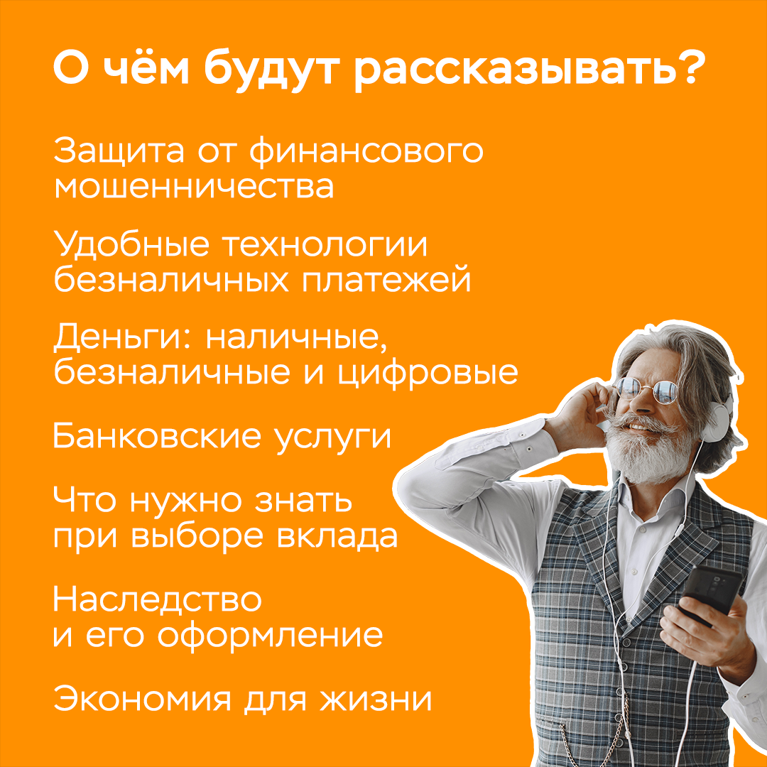 false