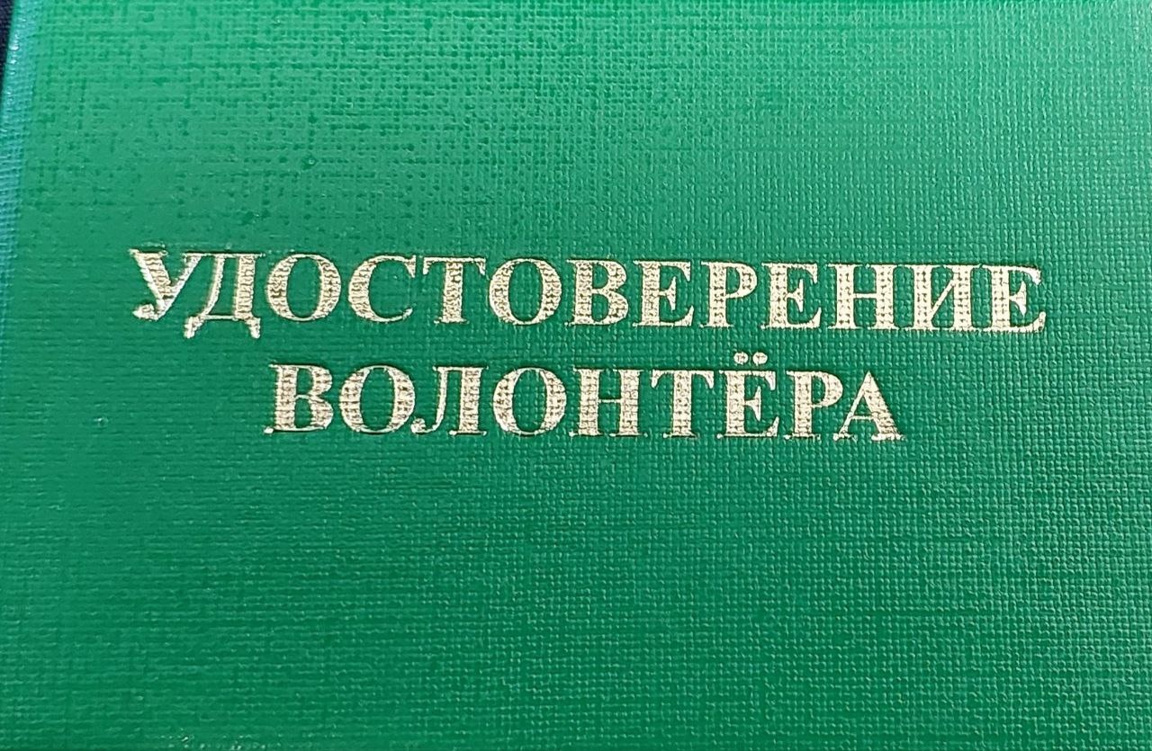 false
