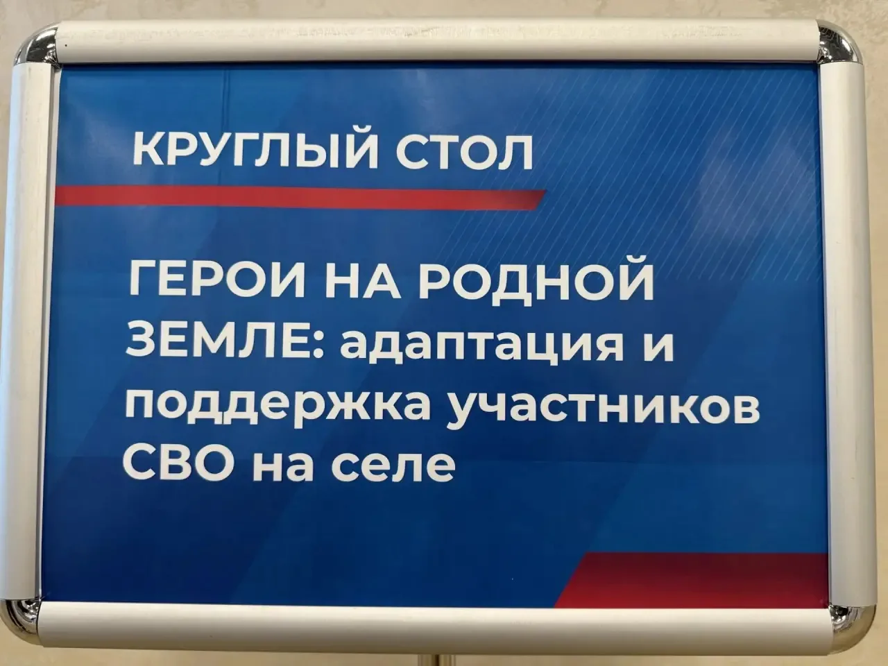 false