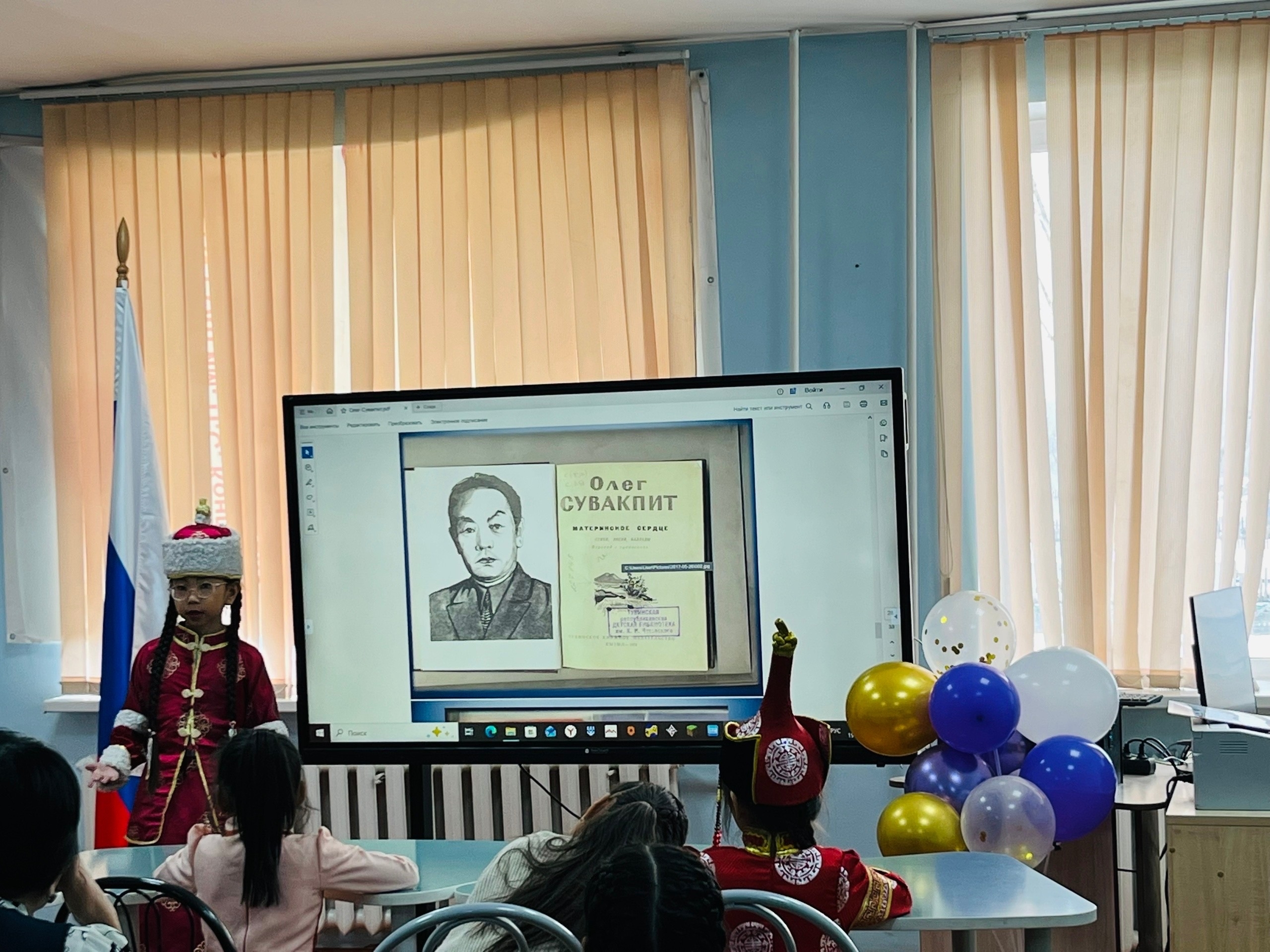 false