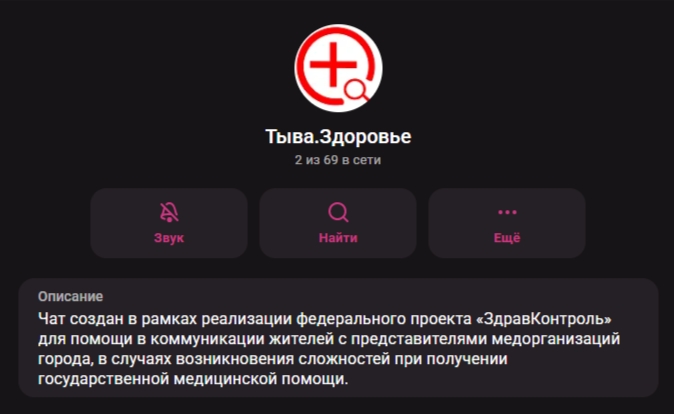 false