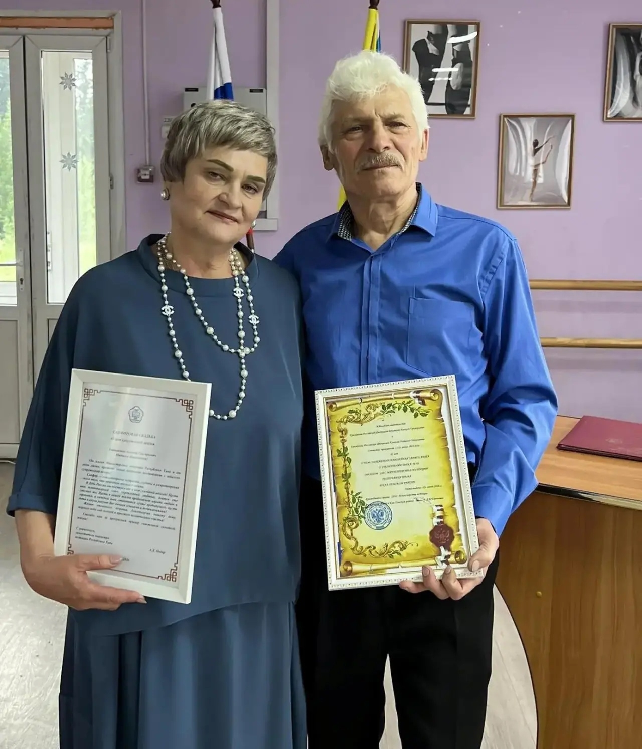 false