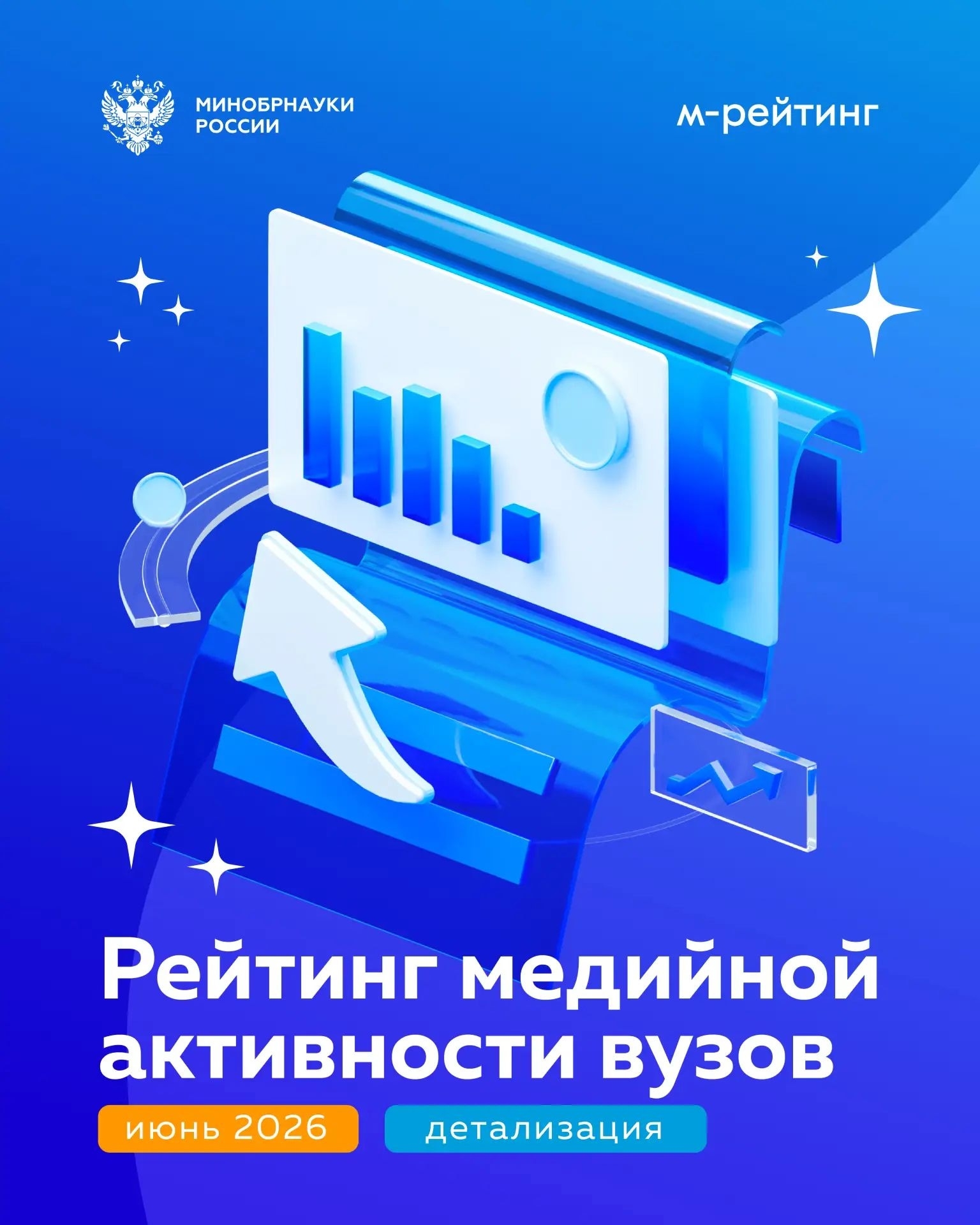 false