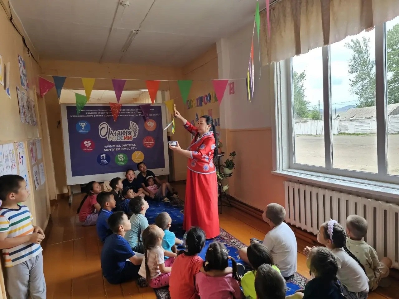 false