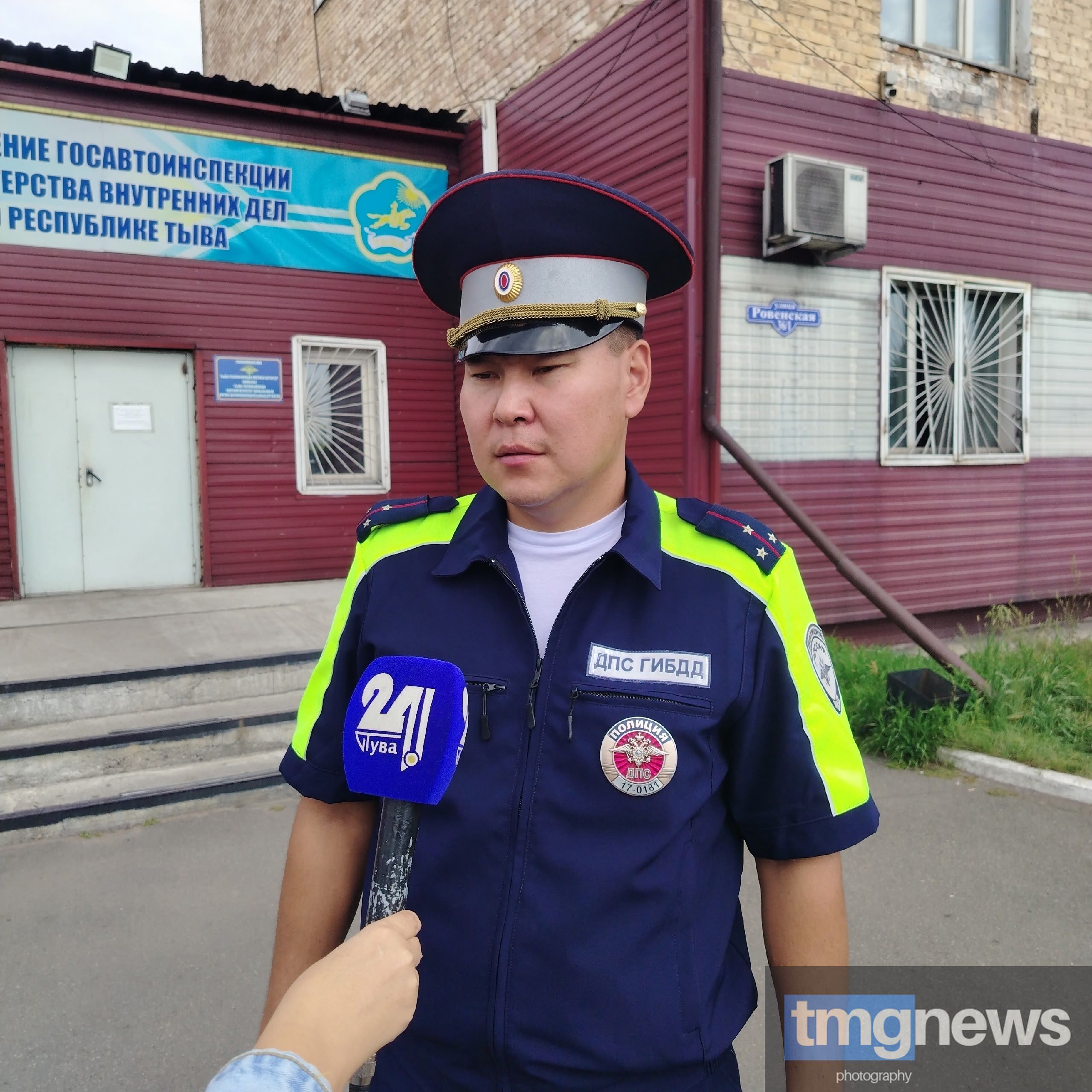 false