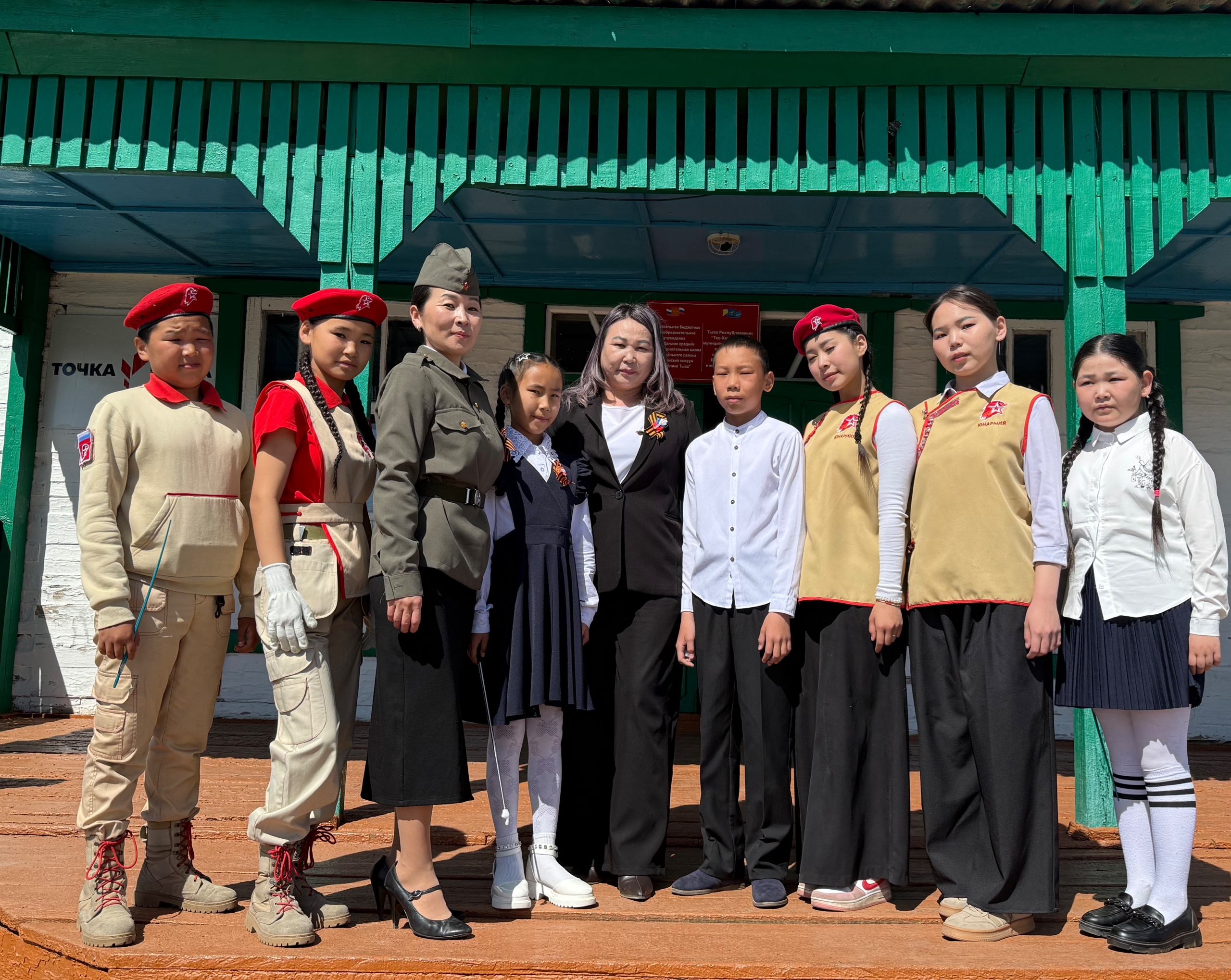 false