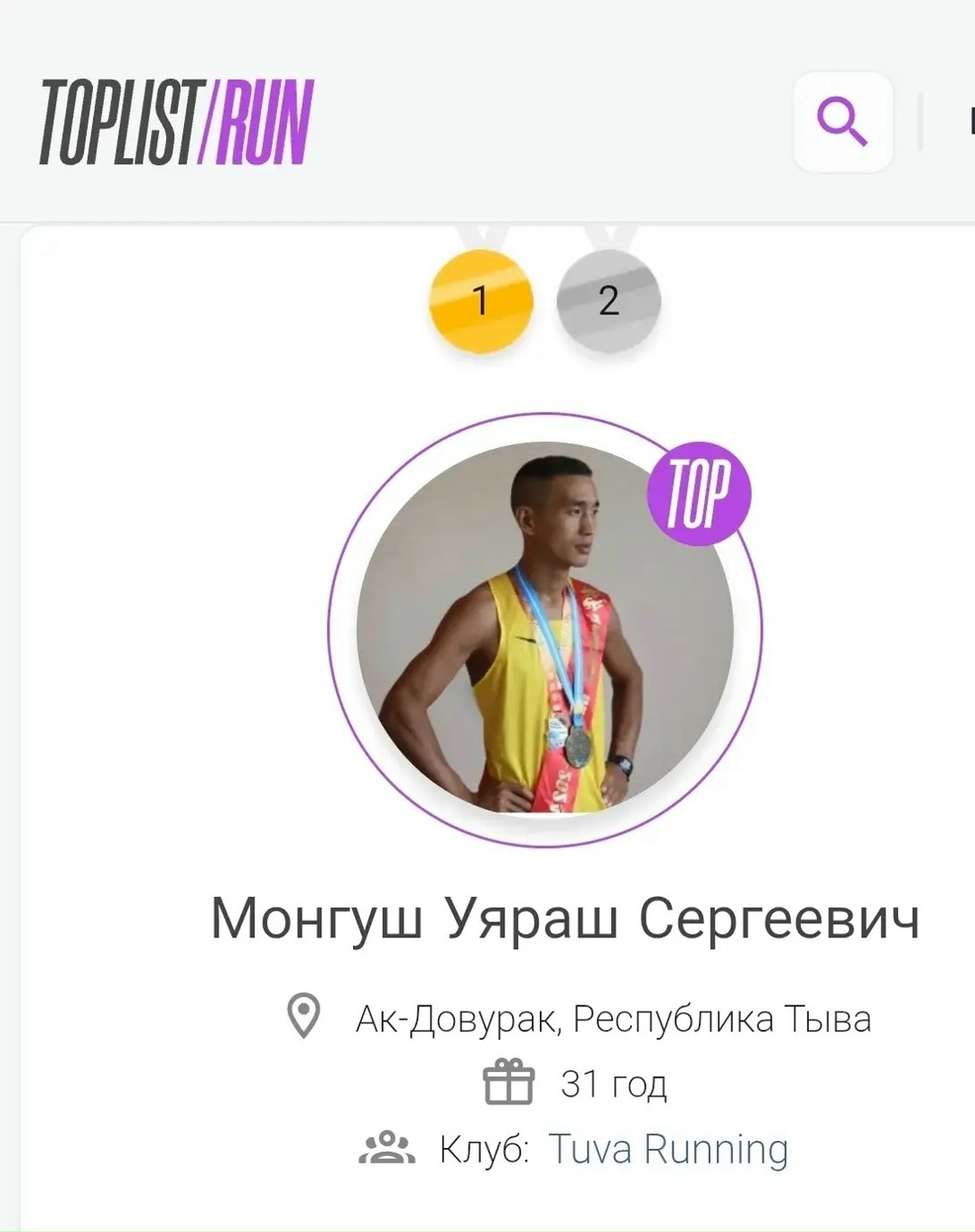 false