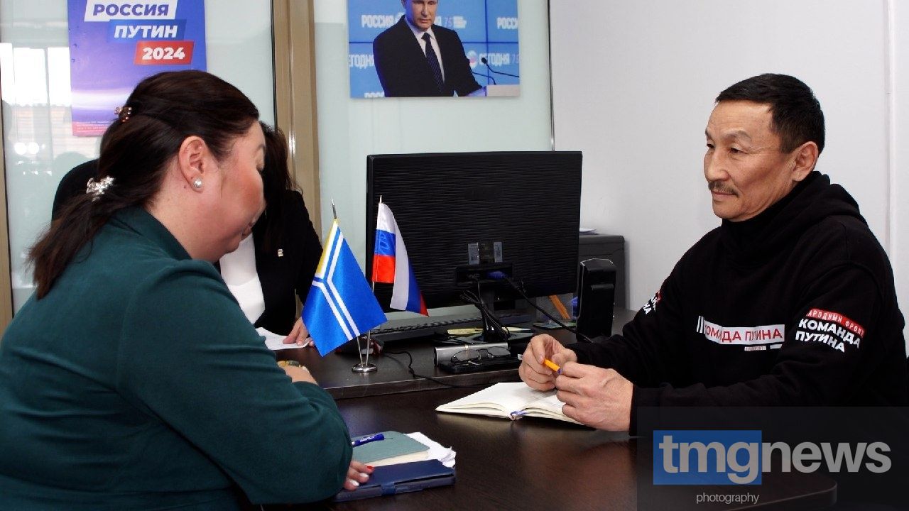 В Туве доверенные лица кандидата в президенты Владимира Путина продолжают  проводить прием граждан | Тува Медиа Групп — Новости Тувы