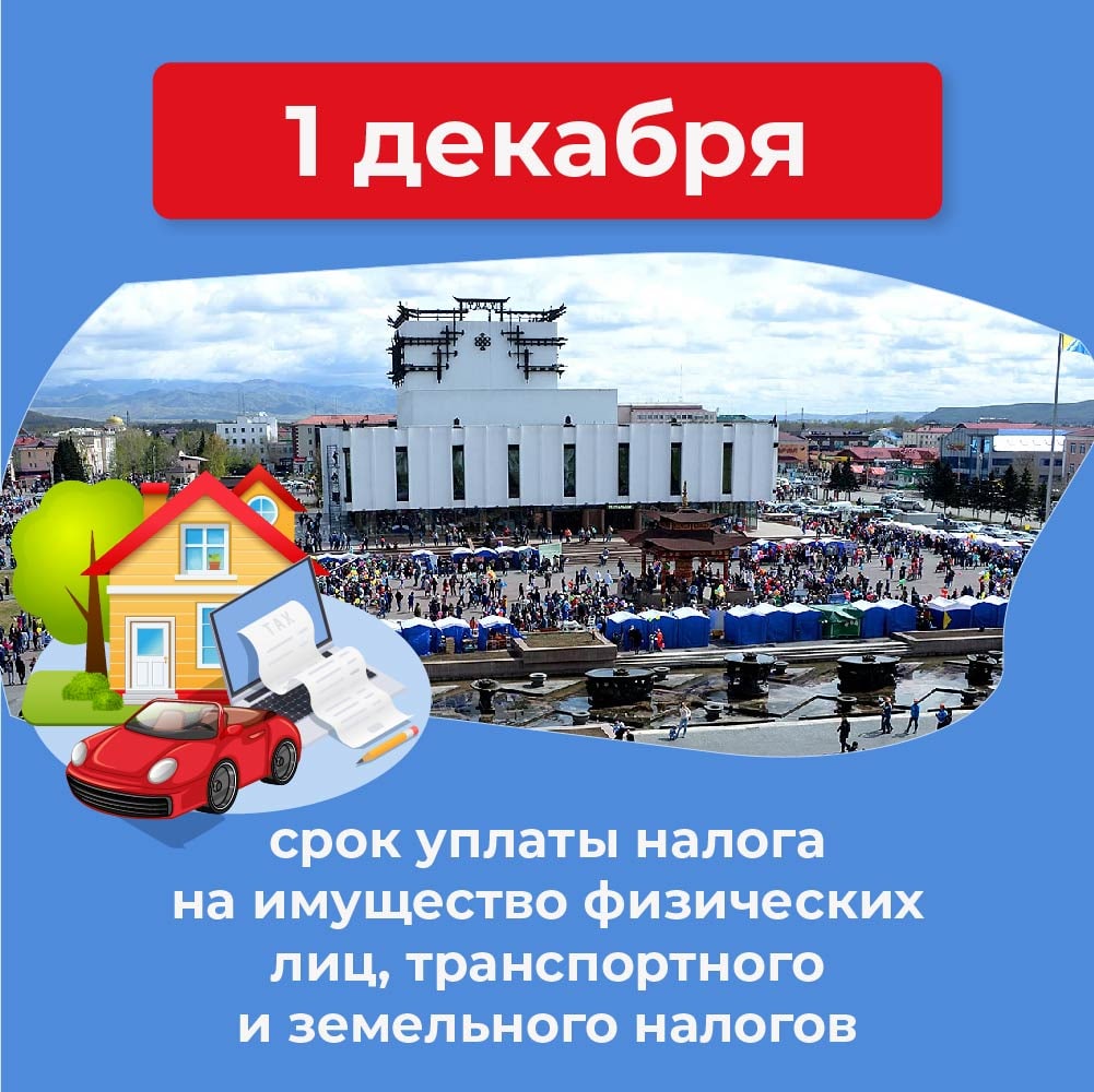 Рекламный баннер